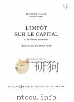 L‘IMPOT SUR LE CAPITAL PDF电子版封面 MAURICE ALLAIS