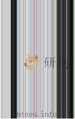 A GLANCE AT HISTORICAL MATERIALISM PDF电子版封面 V.PODOSETNIK,A.SPIRKIN