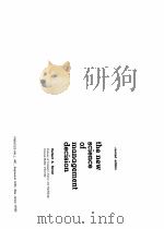 THE NEW SCIENCE OF MANAGEMENT DECISION  REVISED EDITION     PDF电子版封面  0136161448  HERBERT A.SIMON 