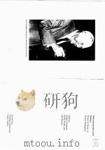 MACROECONOMICS AND FINANCE:ESSAYS IN HONOR OF FRANCO MODIGLIANI PDF电子版封面 0262040875