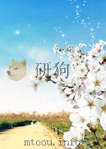 APPEARANCE AND REALITY A METAPHYSICAL ESSAY 1893 PDF电子版封面