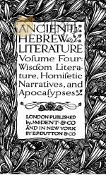 ANCIENT HEBREW LITERATURE VOLUME FOUR（ PDF版）