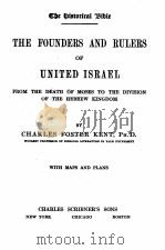 THE FOUNDERS AND RULERS OF UNITED ISRAEL V.2 1908 PDF电子版封面