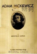 ADAM MICKIEWICZ 1955 PDF电子版封面 MIECZYSLAW JASTRUN