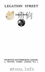 LEGATION STREET（1925 PDF版）