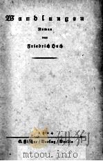 WAND LUNGEN 1924 PDF电子版封面