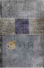EYELESS IN GAZA（1936 PDF版）
