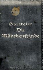 DIE MAEDCHENFEINDE 1924 PDF电子版封面