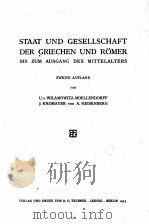 STAAT UND GESELLSCHAFT DER GRIECHEN UND ROMER 1923 PDF电子版封面