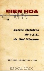 BIEN HOA ET AUTRES VICTOIRES 1965 PDF电子版封面