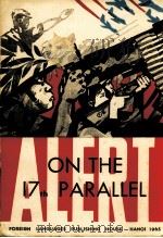 ALERT ON THE 17 TH PARALLEL 1965 PDF电子版封面 HUU THAL