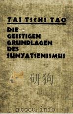 DIE GEISTIGEN GRUNDLAGEN DES SUN YAT SENISMUS 1931 PDF电子版封面 TAI TSCHI TAO