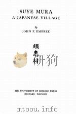 SUYE MURA A JAPANESE VILLAGE 1939 PDF电子版封面 JOHN F. EMBREE