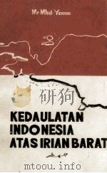 KEDAULATAN INDONESIA ATAS IRIAN BARAT 1956 PDF电子版封面