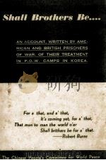 SHALL BROTHERS BE... 1952 PDF电子版封面
