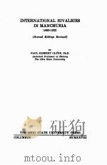 INTERNATIONAL RIVALRIES IN MANCHURIA 1689-1922（1928 PDF版）