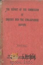 THE REPORT OF THE COMMESSION OF ENQUIRY INTO THE SINO-JAPANESE DISPUTE（ PDF版）