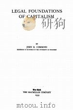 LEGAL FOUNDATIONS OF CAPITALISM（1939 PDF版）