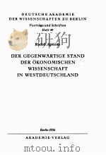 DER GEGENWARTIGE STAND DER OKONOMISCHEN WISSENSCHAFT IN WESTDEUTSCHLAND 1956 PDF电子版封面