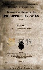 FAR EASTERN ECONOMIC REVIEW 1965（ PDF版）