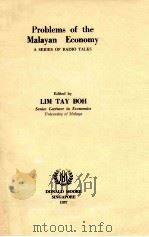 PROBLEMS OF THE MALAYAN ECONOMY（1957 PDF版）