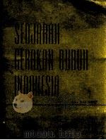 SEDJARAH GERAKAN BURUH INDONESIA PDF电子版封面 D.N. AIDIT