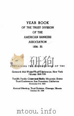 YEAR BOOK OF THE TRUST DIVISION OF THE AMERICAN BANKERS ASSOCIATION 1934-1935 1935 PDF电子版封面
