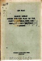 MARCH AHEAD UNDER THE RED FLAG OF THE PARTY‘S GENERAL LINE AND MAO TSE-TUNG‘S MILITARY THINKING 1959 PDF电子版封面 LLIN PIAO