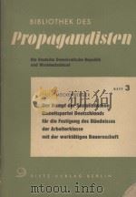BIBLIOTHEY DES PROPAGANDISLEN 1956 PDF电子版封面