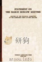 STATEMENT ON THE MARCH MOSCOW MEETING 1965 PDF电子版封面