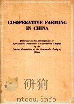 CO-OPERATIVE FARMING IN CHINA 1954 PDF电子版封面