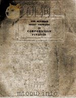 ONE HUNDRED SHORT PROBLEMS IN CORPORATION FINANCE（1937 PDF版）