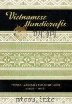 VIETNAMESE HANDICRAFTS 1959 PDF电子版封面