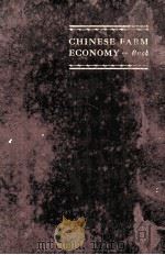 CHINESE FARM ECONOMY（1930 PDF版）
