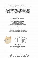 RATIONAL BASIS OF LEGAL INSTITUTIONS 1923 PDF电子版封面 VARIOUS AUTHORS