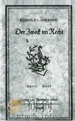ZWECK IM RECHT BAND 1 1923 PDF电子版封面 R.V. JHERING