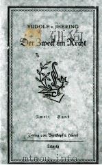 ZWECK IM RECHT BAND 2 1923 PDF电子版封面 R.V. JHERING
