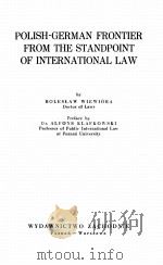 POLISH-GERMAN FRONTIER FROM THE STANDPOINT OF INTERNATIONAL LAW 1959 PDF电子版封面