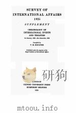 SURVEY OF INTERNATIONAL AFFAIRS SUPPLEMENT 1925（1928 PDF版）