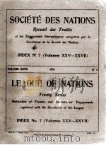 SOCIETE DES NATIONS RECUEIL DES TRAITES VOLUME XXVII NUMBERS 4 1924 PDF电子版封面