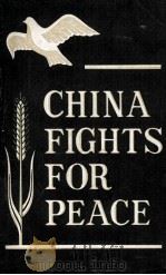 CHINA FIGHTS FOR PEACE 1950 PDF电子版封面