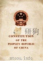 CONSTITUTION OF THE PEOPLE‘S REPUBLIC OF CHINA PDF电子版封面