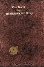 DAS RECHT VER PUBLICIANISCHER（1874 PDF版）