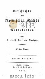 GESCHICHTE DES ROMISCHEN RECHTS BAND 1 1834 PDF电子版封面 F.C.V. SAVIGNY