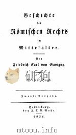 GESCHICHTE DES ROMISCHEN RECHTS BAND 3 1834 PDF电子版封面 F.C.V. SAVIGNY