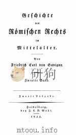 GESCHICHTE DES ROMISCHEN RECHTS BAND 2（1834 PDF版）