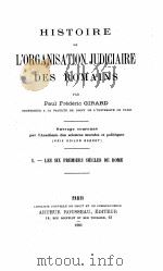 HISTOIRE L‘ORGANISATION JUDICIAIRE DES ROMAINS I.-LES SIX PREMIERS SIECLES DE ROME 1901 PDF电子版封面