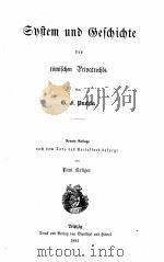 CURSUS DER INSTITUTIONEN VOL. 2 1881 PDF电子版封面 G.F. PUCHTA