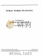 PUBLIC WORKS PLANNING NATIONAL RESOURCES COMMITTEE（1936 PDF版）