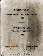 STATISTIQUES DE COMMERCE INTERNATIONAL AND INTERNATIONAL TRADE STATISTICS 1938（1939 PDF版）